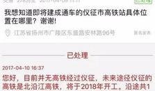 六合最新爆料,揭秘神秘事件背后的惊人真相