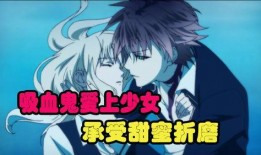 吸血鬼学院在线观看,在线观看，揭秘吸血鬼世界的奇幻之旅